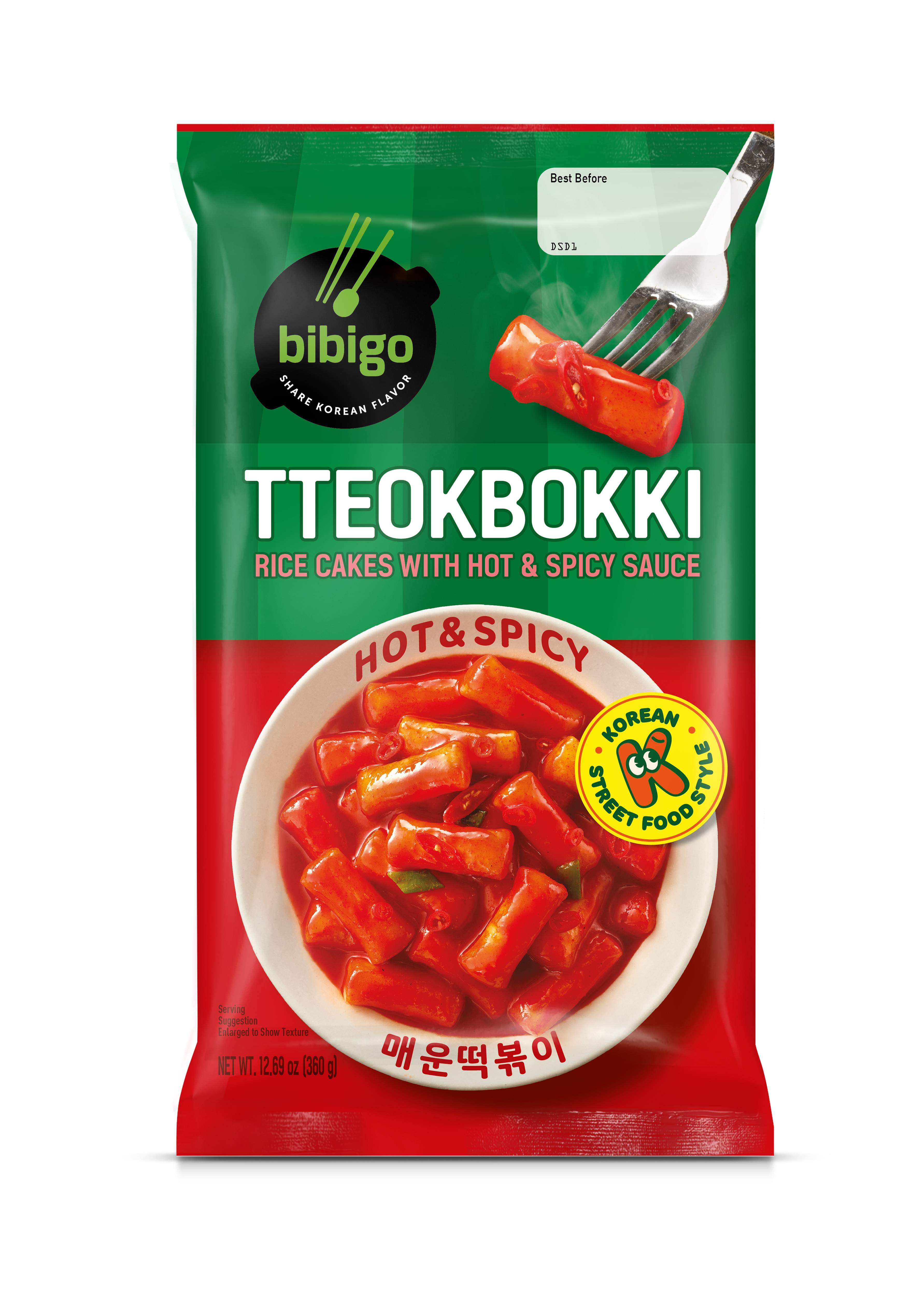 Hannam Mart Product Thumbnail