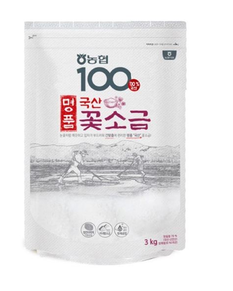 Hannam Mart Product Thumbnail