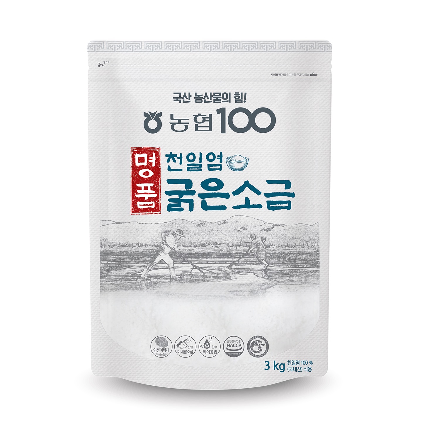 Hannam Mart Product Thumbnail