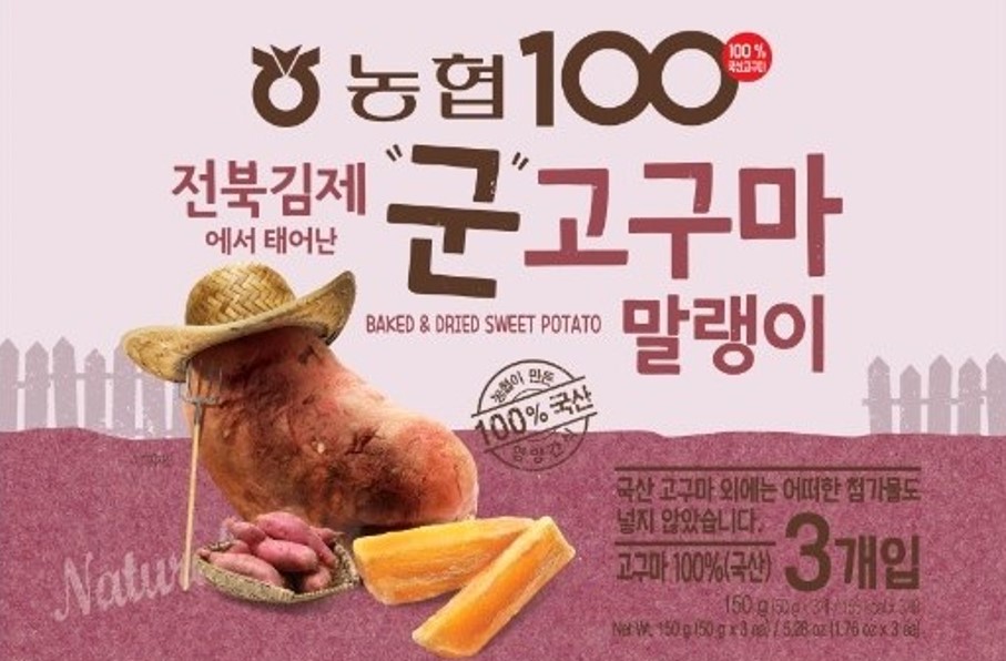 Hannam Mart Product Thumbnail