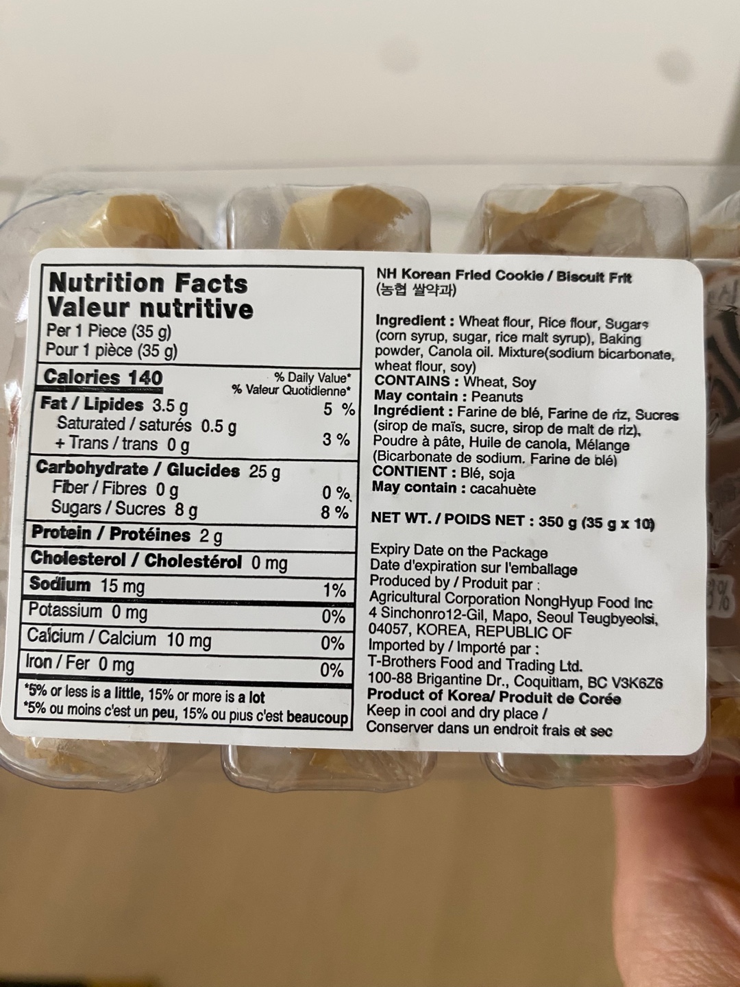 Hannam Mart Product Thumbnail