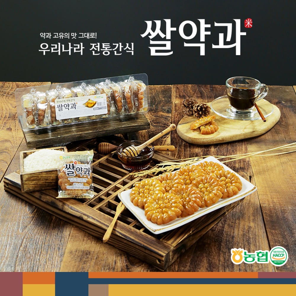 Hannam Mart Product Thumbnail