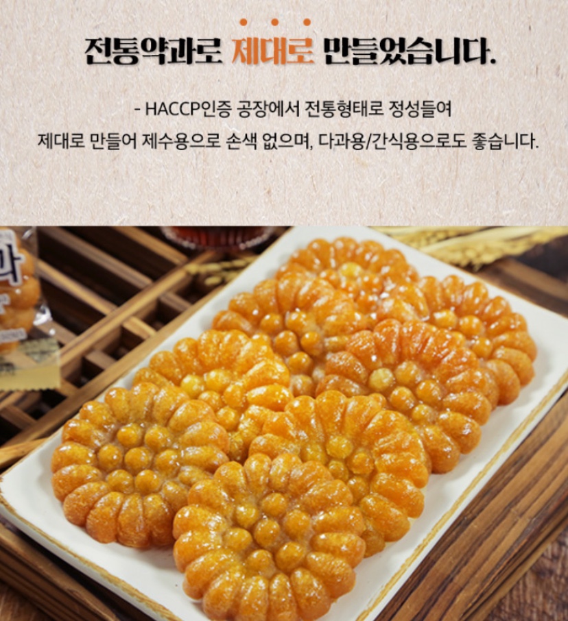 Hannam Mart Product Thumbnail