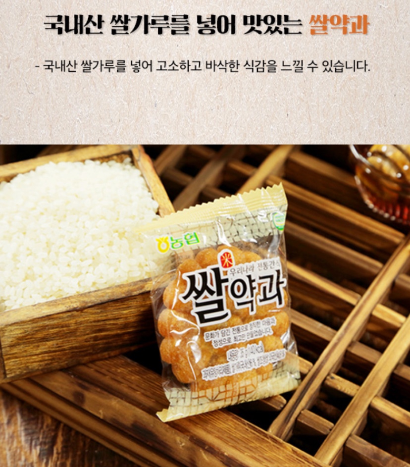 Hannam Mart Product Thumbnail