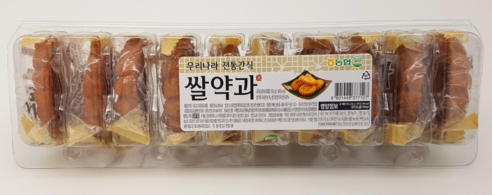 Hannam Mart Product Thumbnail