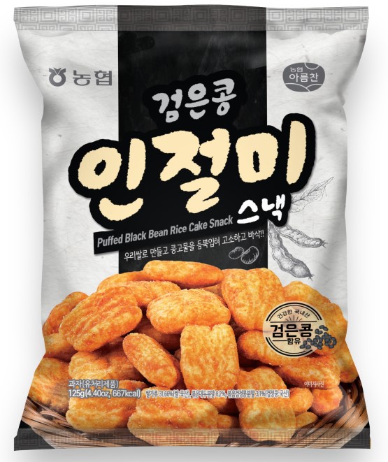 Hannam Mart Product Thumbnail