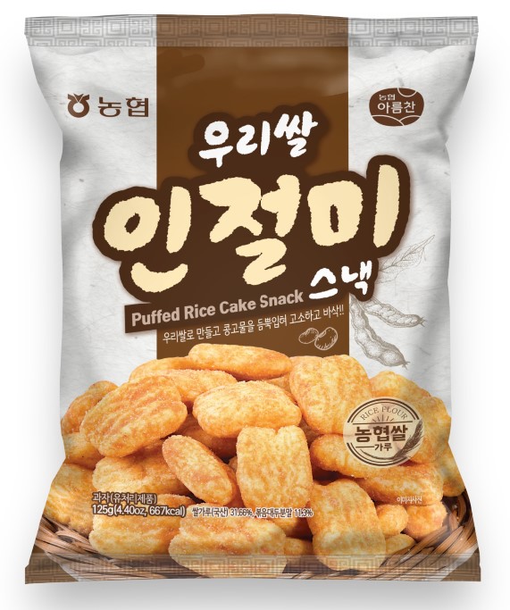 Hannam Mart Product Thumbnail