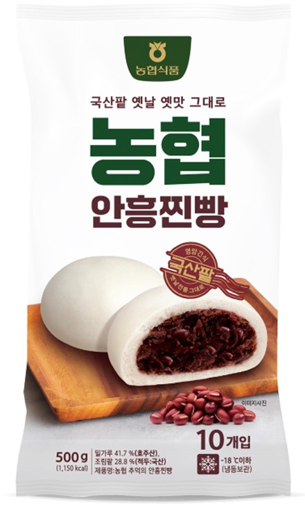 Hannam Mart Product Thumbnail