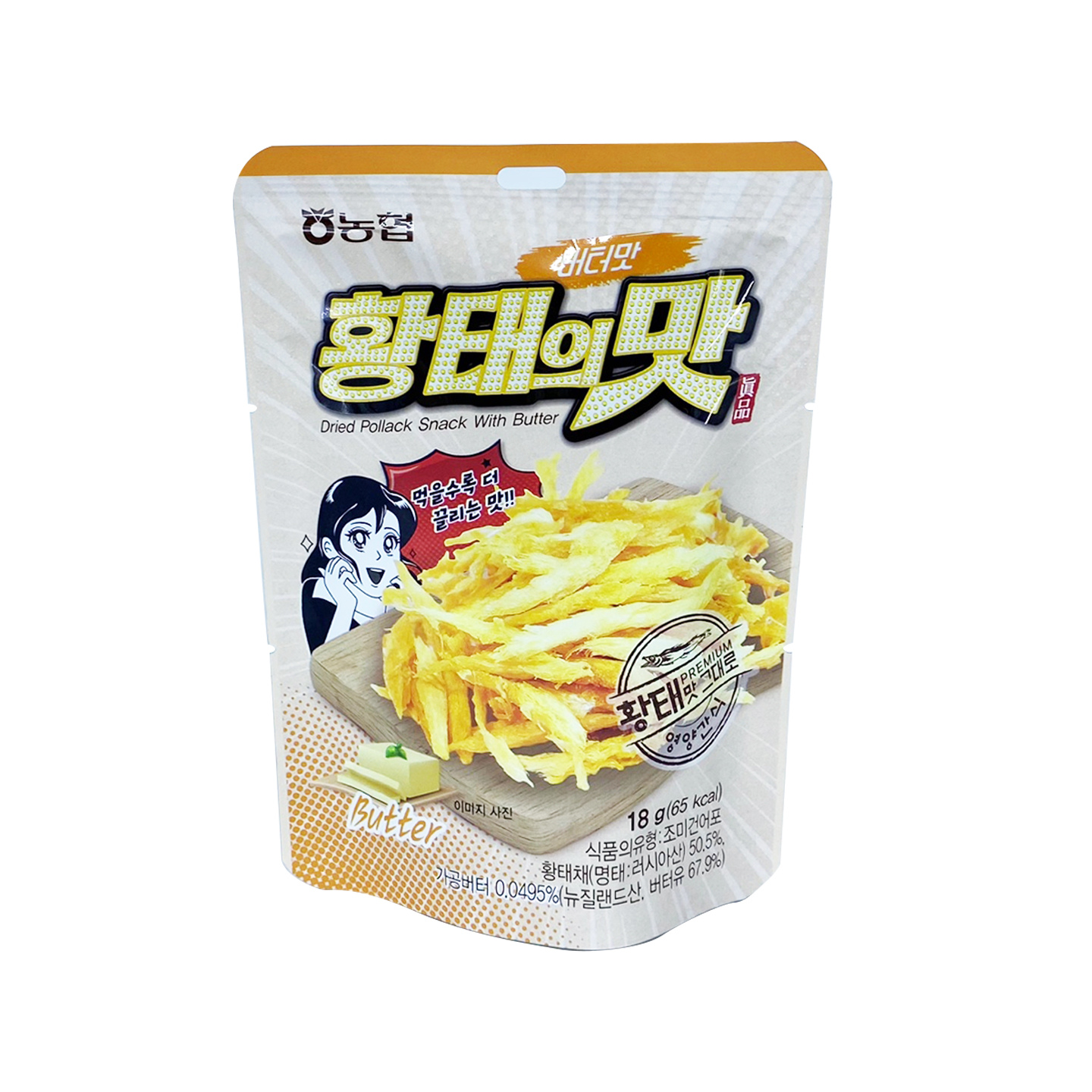 Hannam Mart Product Thumbnail