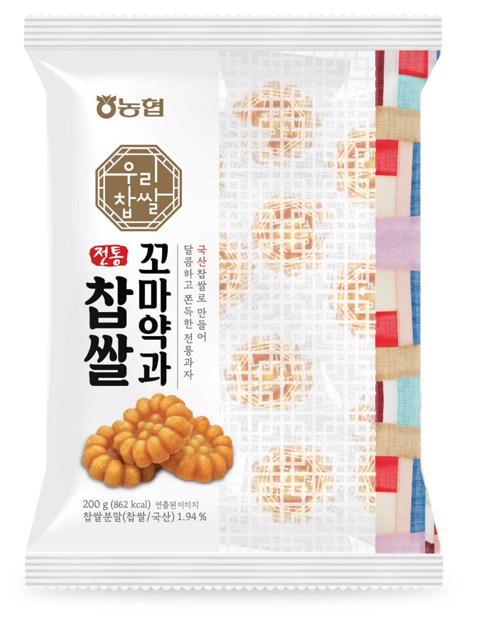 Hannam Mart Product Thumbnail