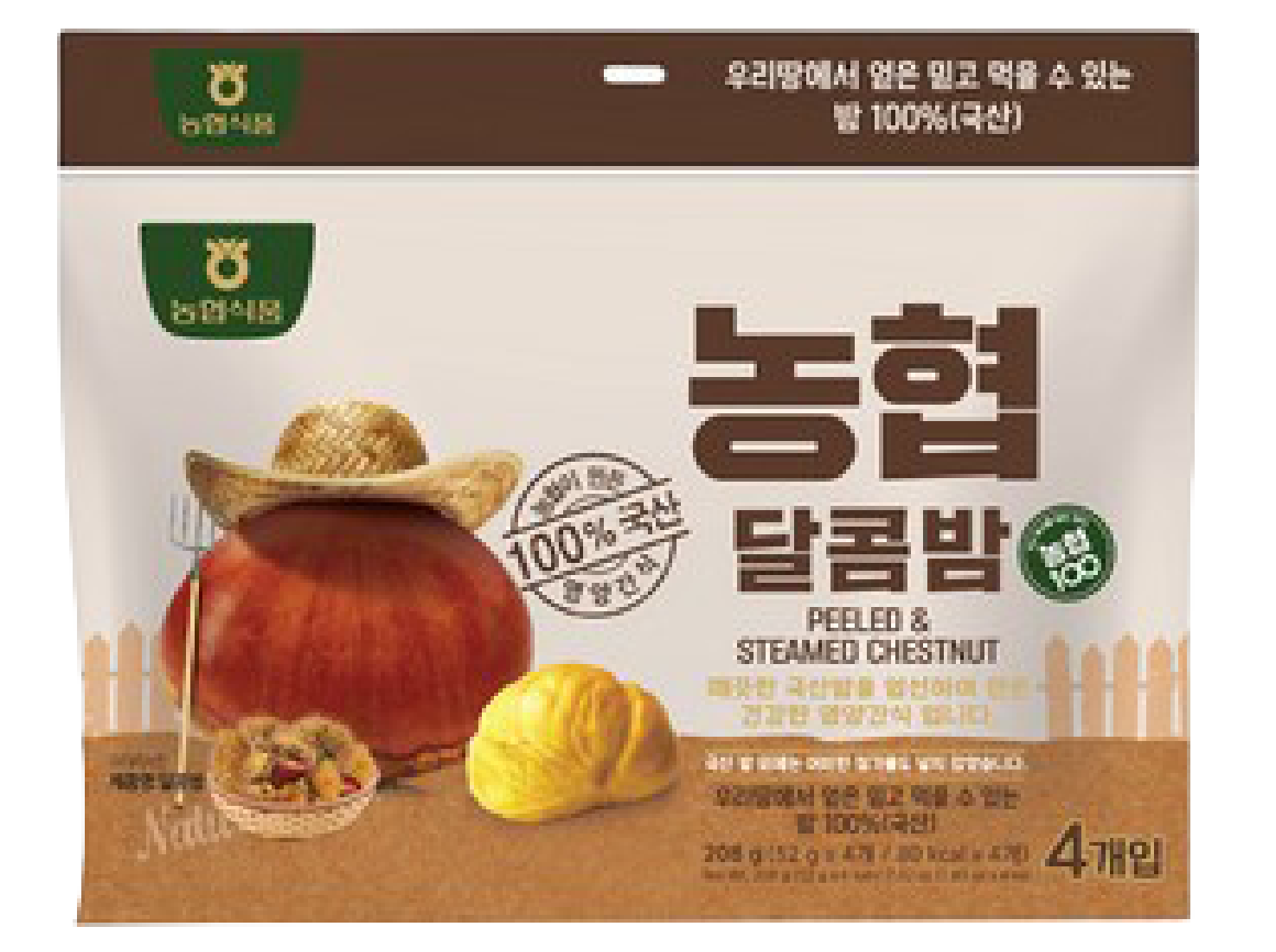 Hannam Mart Product Thumbnail