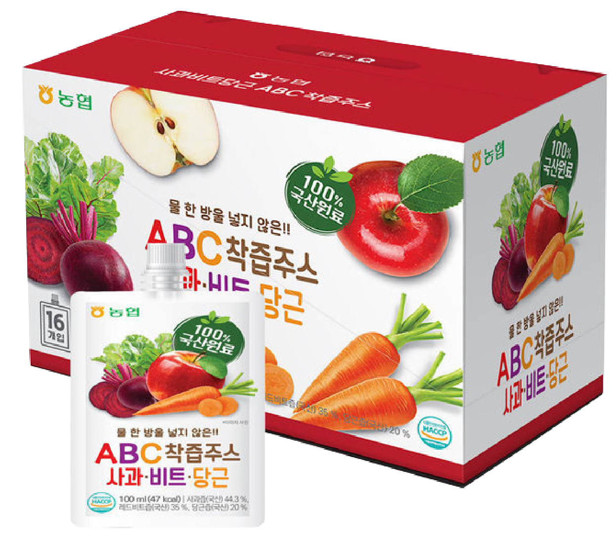 Hannam Mart Product Thumbnail
