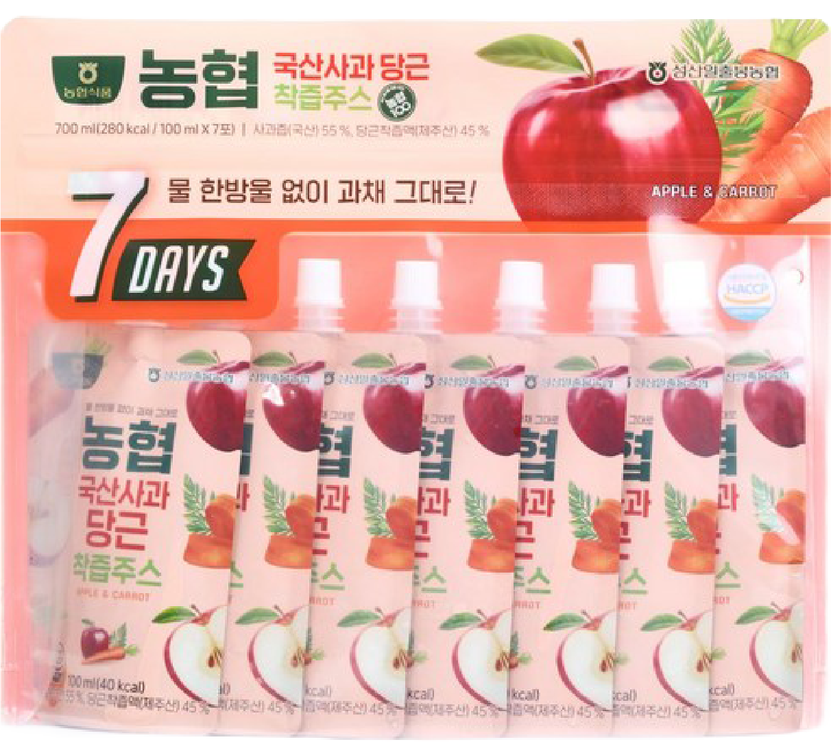 Hannam Mart Product Thumbnail