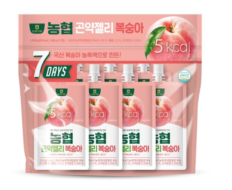 Hannam Mart Product Thumbnail