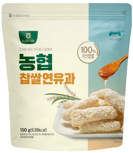 Hannam Mart Product Thumbnail