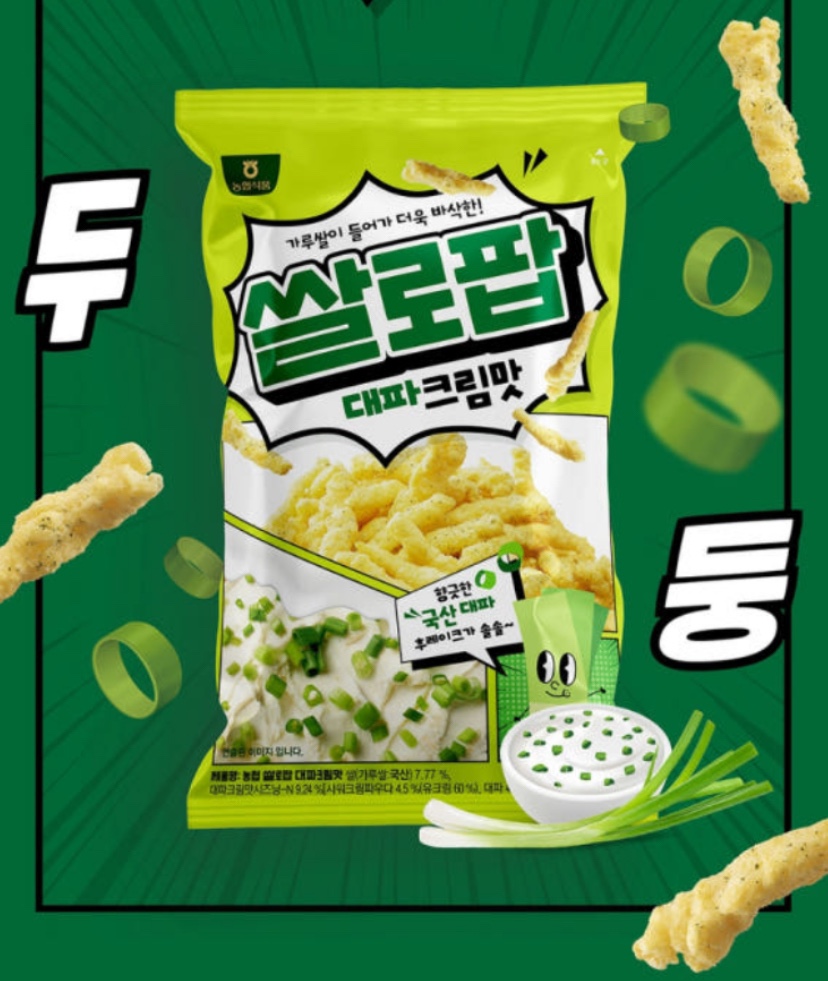 Hannam Mart Product Thumbnail