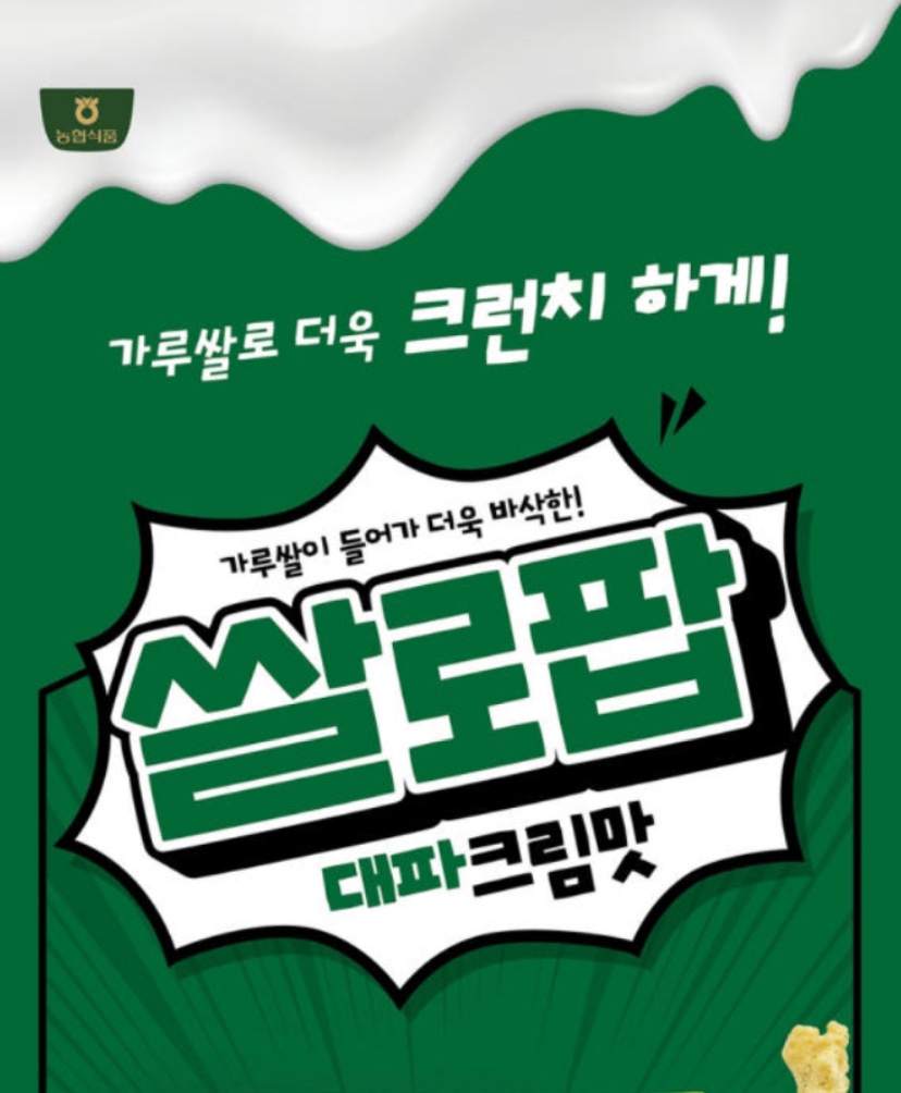 Hannam Mart Product Thumbnail