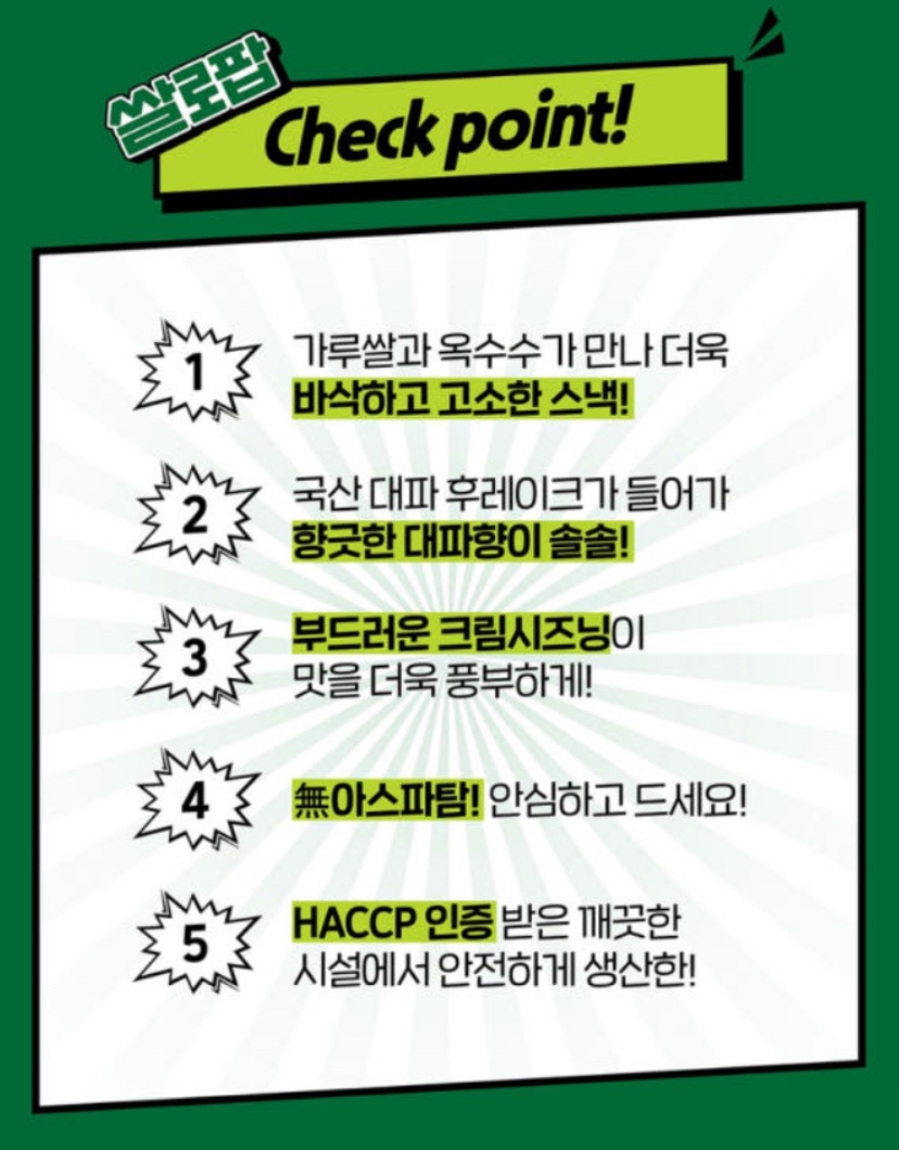 Hannam Mart Product Thumbnail