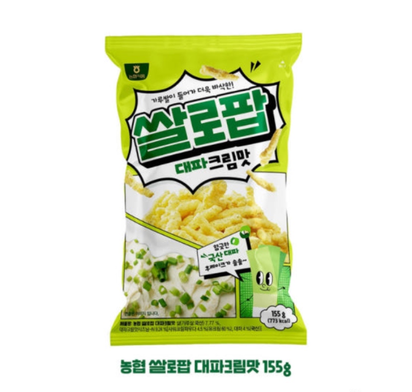 Hannam Mart Product Thumbnail