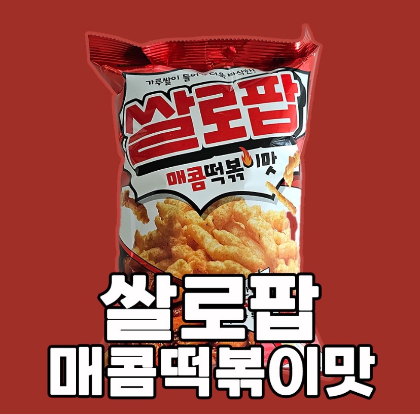 Hannam Mart Product Thumbnail