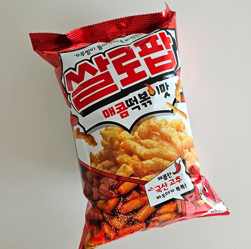 Hannam Mart Product Thumbnail