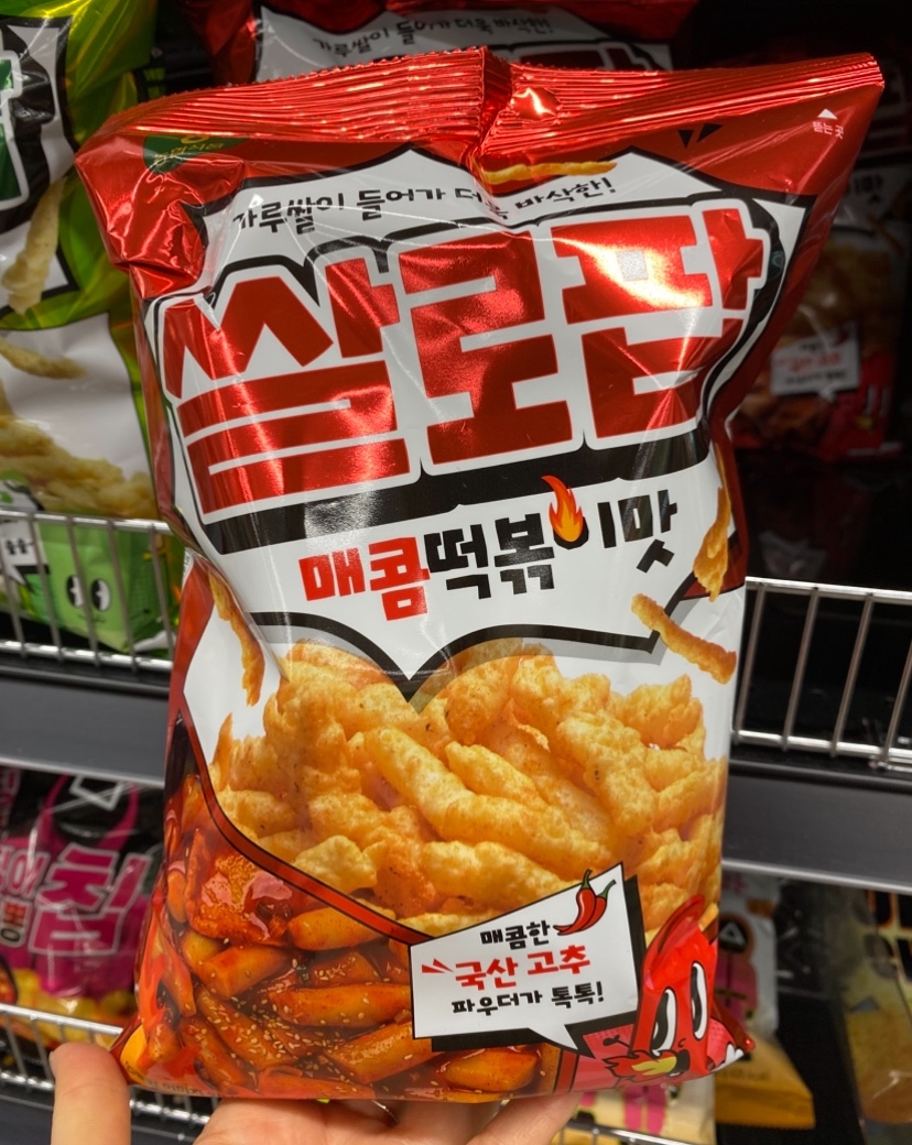 Hannam Mart Product Thumbnail