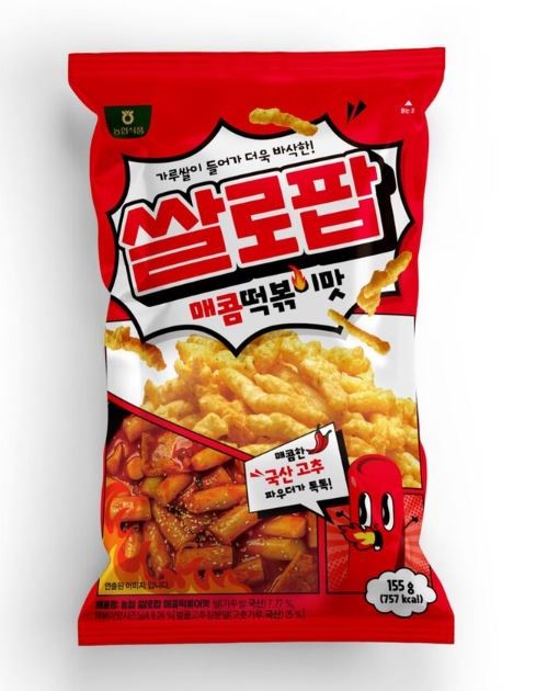 Hannam Mart Product Thumbnail