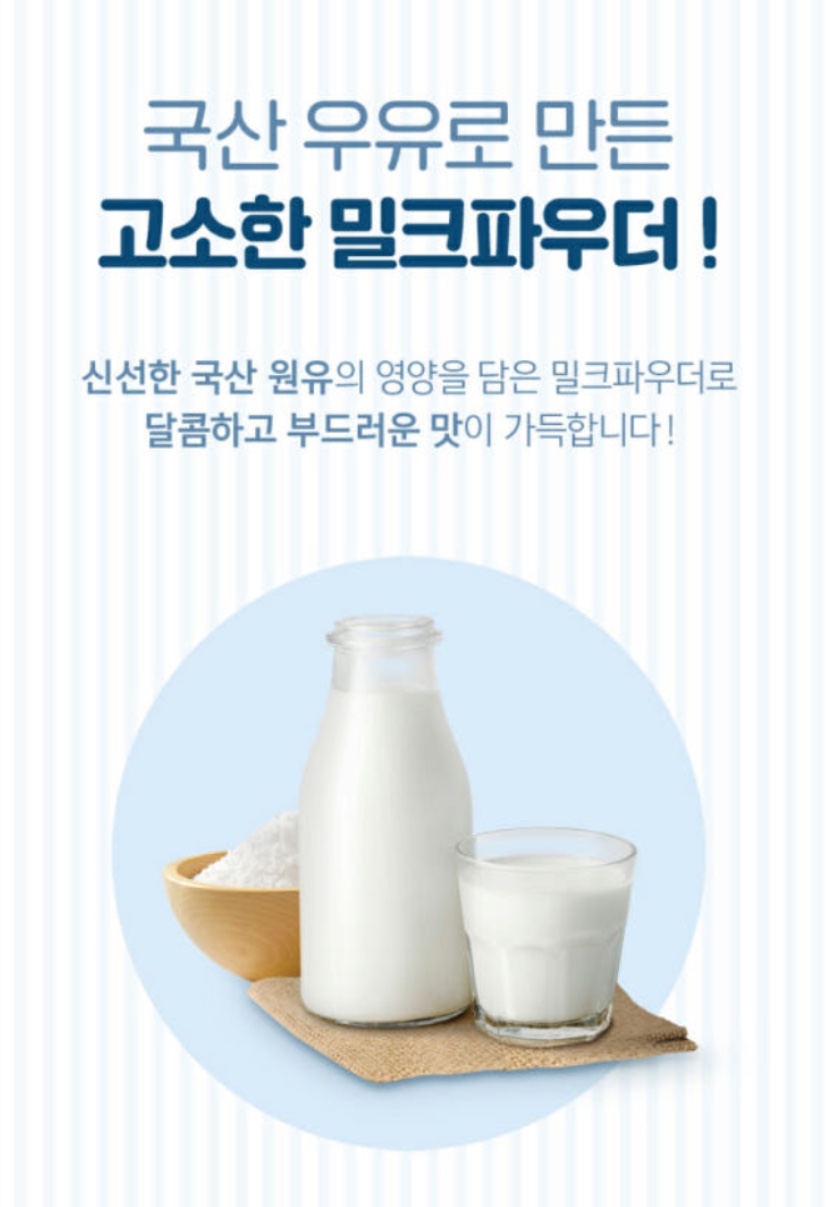 Hannam Mart Product Thumbnail