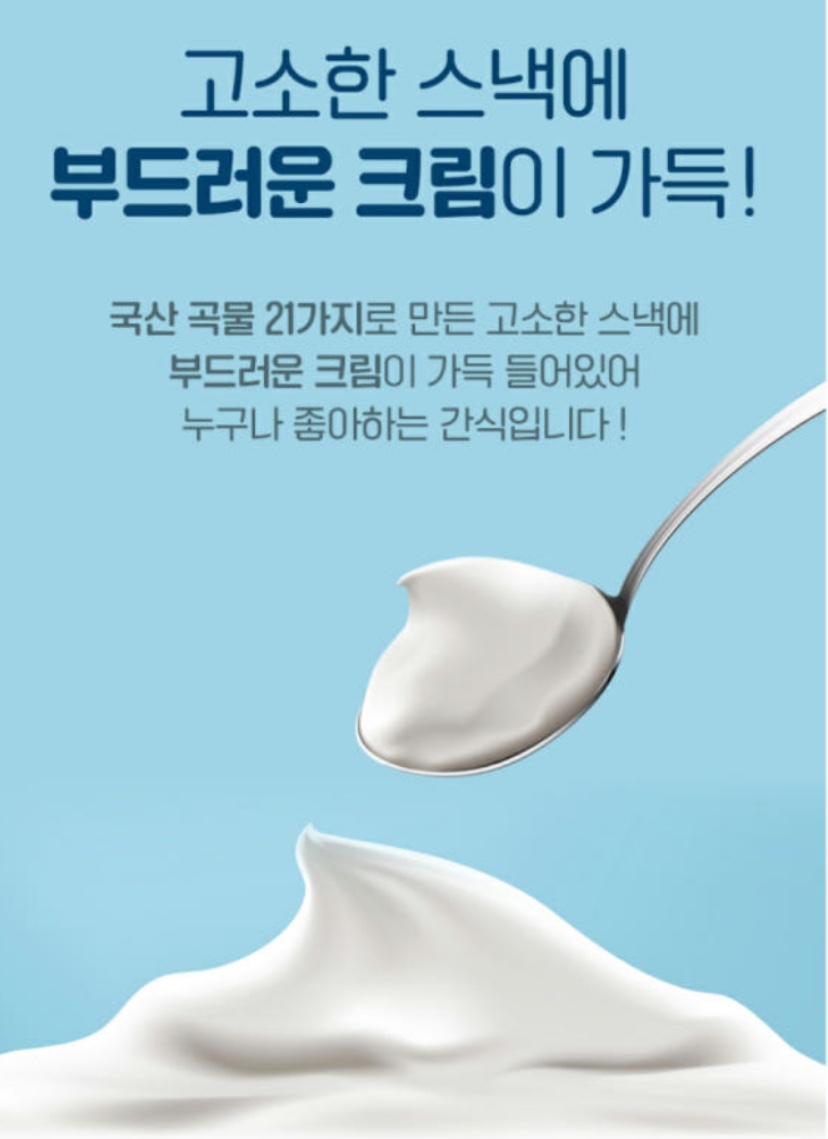 Hannam Mart Product Thumbnail