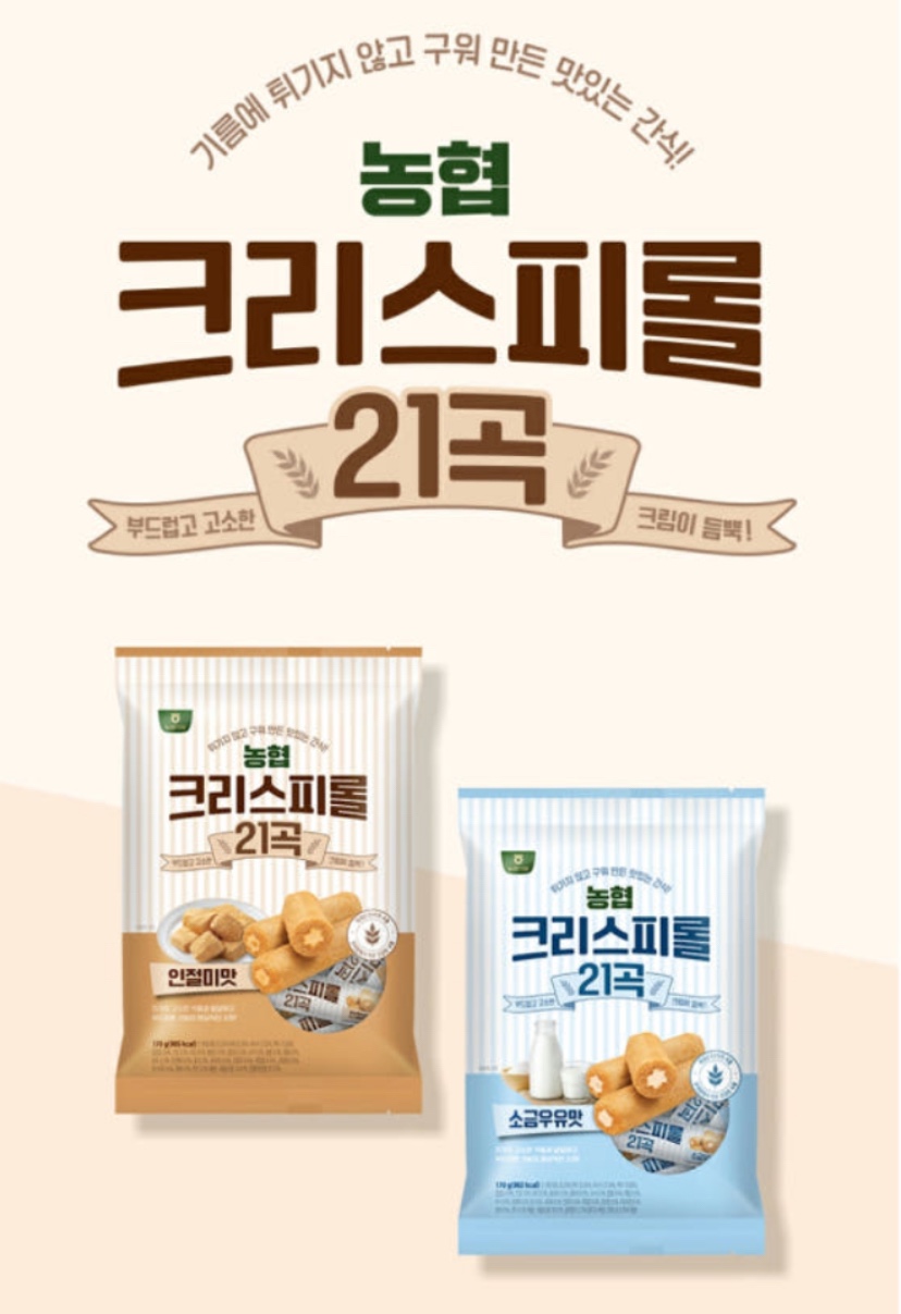 Hannam Mart Product Thumbnail