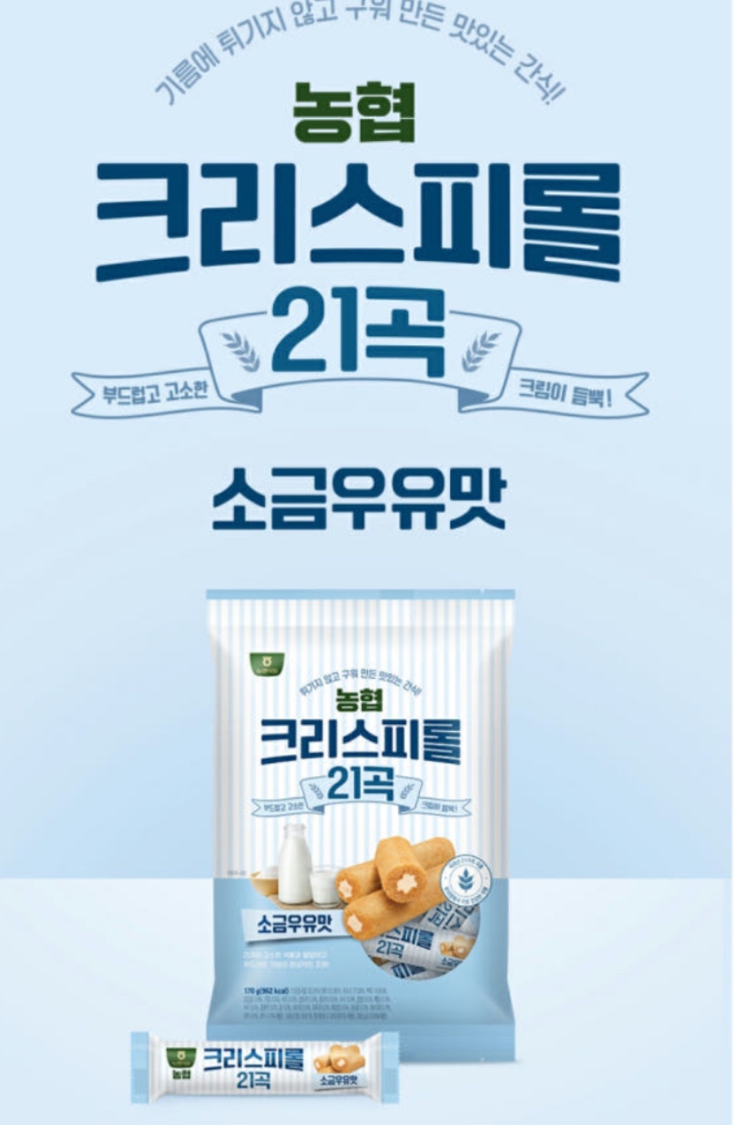 Hannam Mart Product Thumbnail