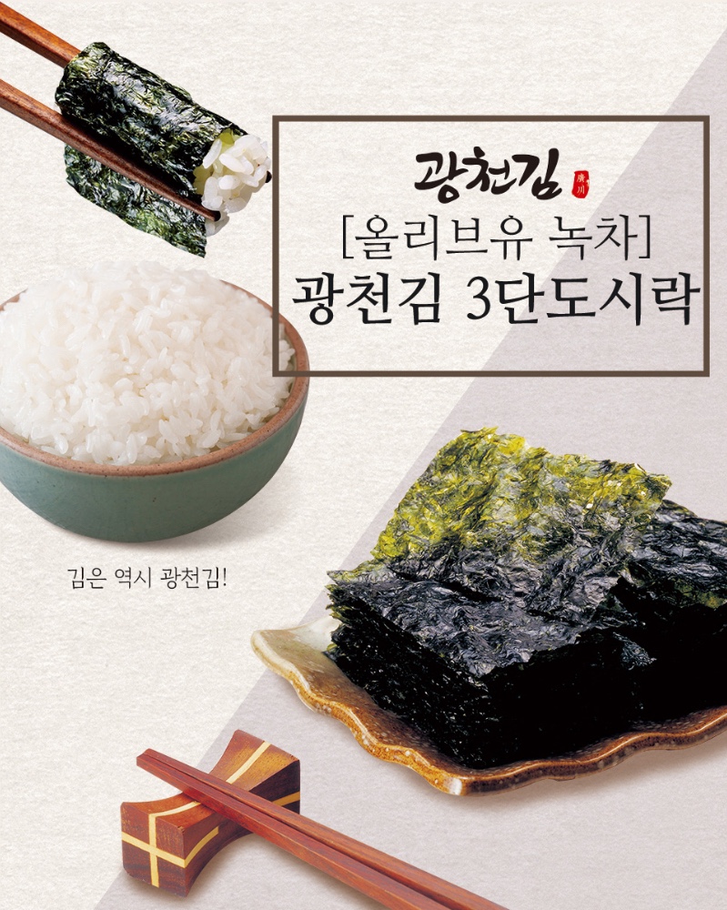 Hannam Mart Product Thumbnail