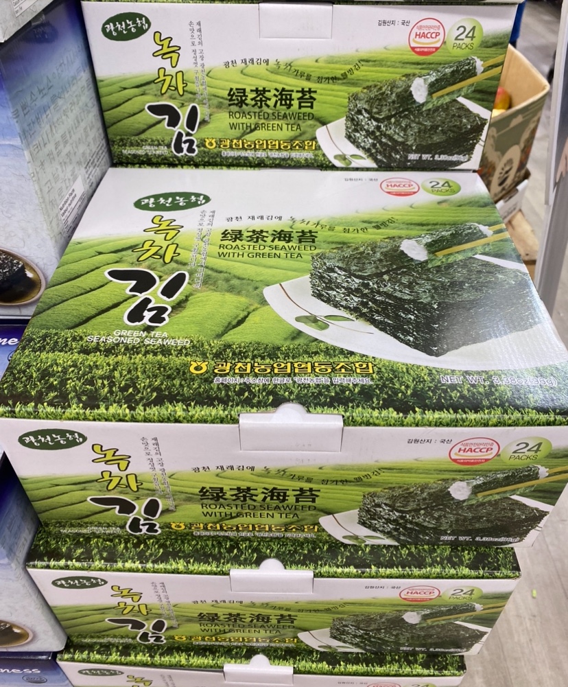 Hannam Mart Product Thumbnail