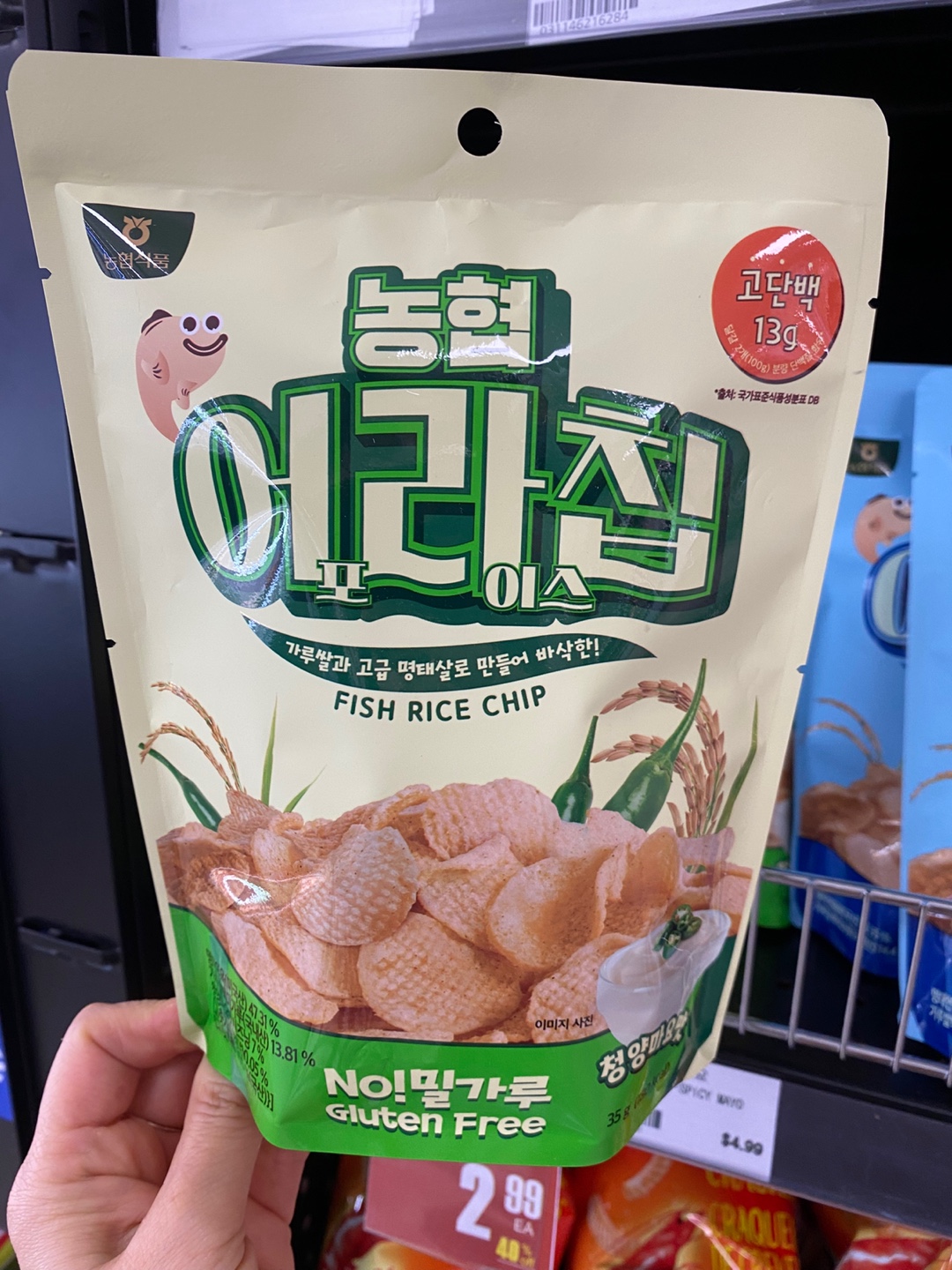 Hannam Mart Product Thumbnail