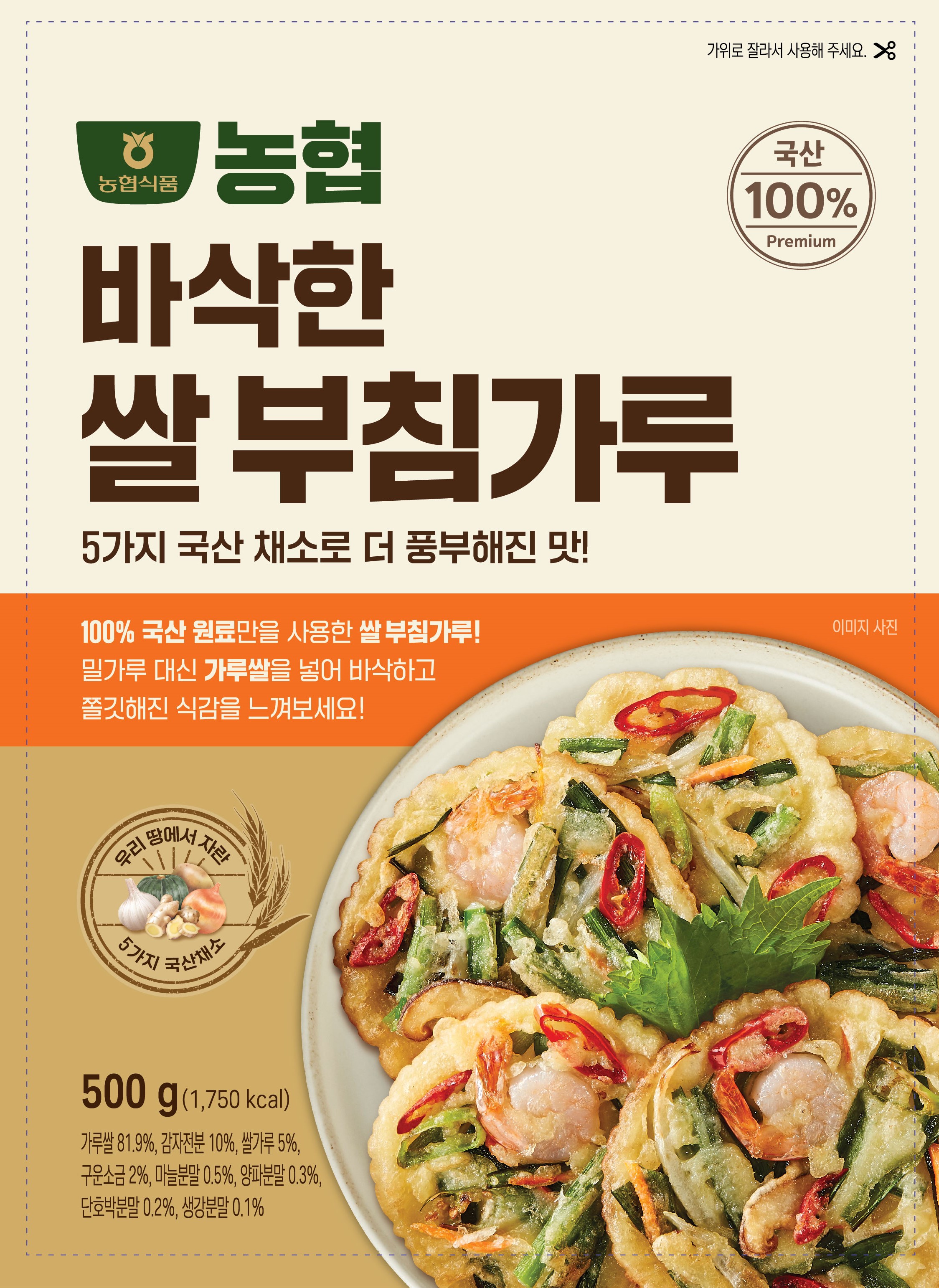 Hannam Mart Product Thumbnail