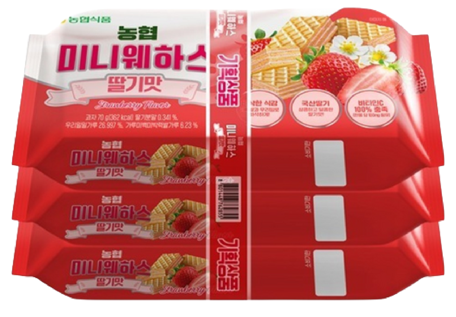 Hannam Mart Product Thumbnail