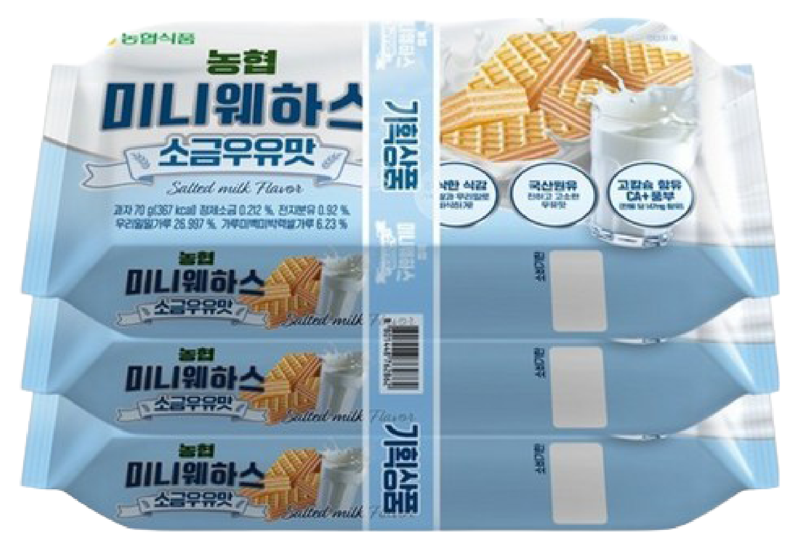 Hannam Mart Product Thumbnail