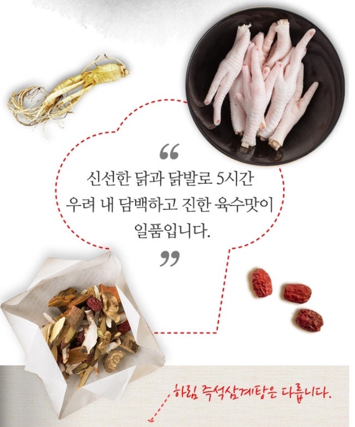 Hannam Mart Product Thumbnail