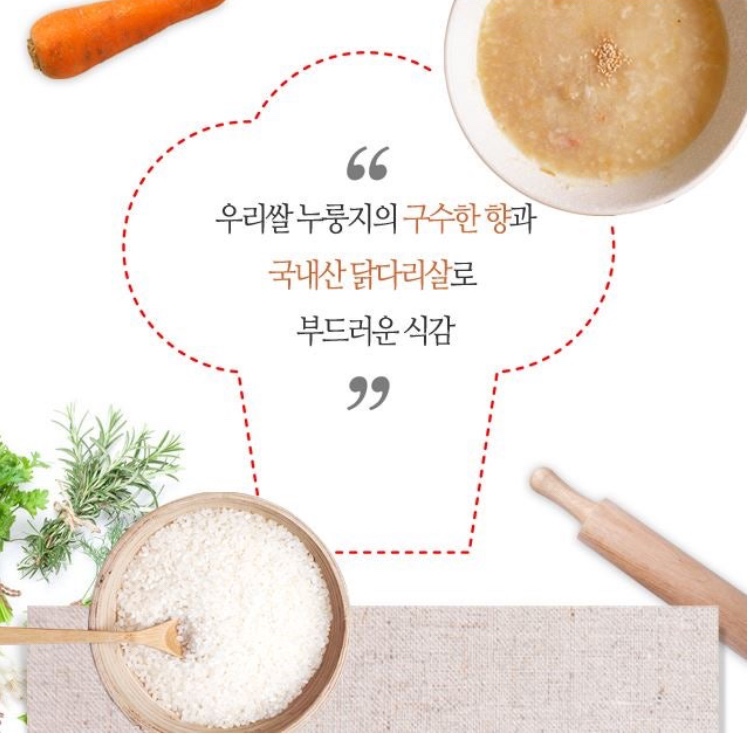 Hannam Mart Product Thumbnail