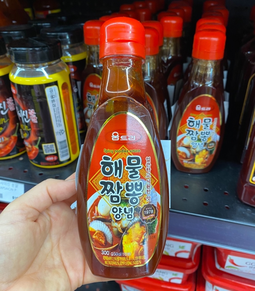 Hannam Mart Product Thumbnail