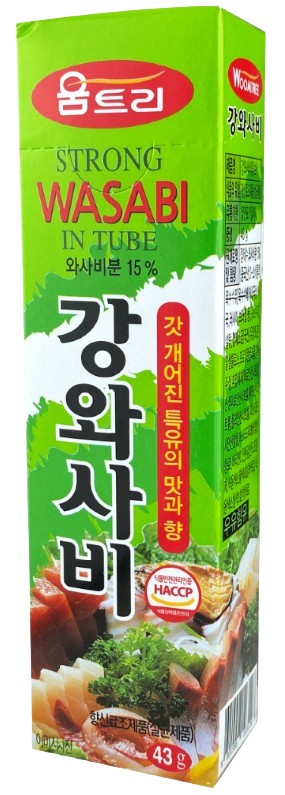 Hannam Mart Product Thumbnail