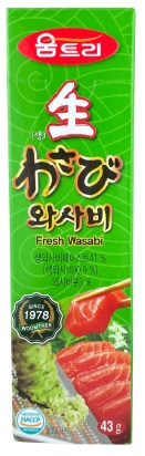 Hannam Mart Product Thumbnail