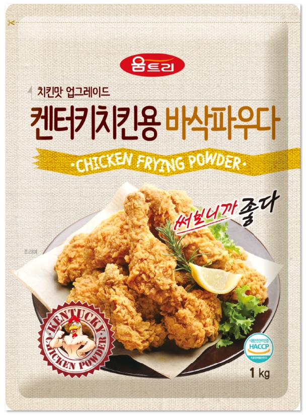 Hannam Mart Product Thumbnail