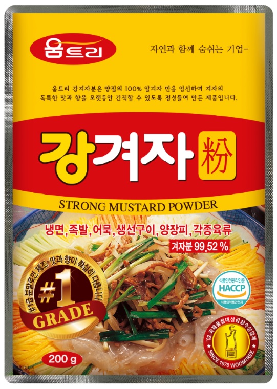 Hannam Mart Product Thumbnail