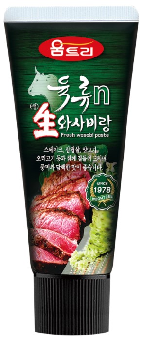 Hannam Mart Product Thumbnail