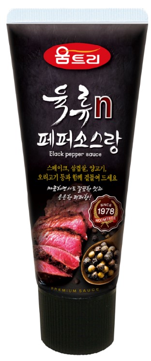 Hannam Mart Product Thumbnail