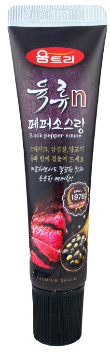 Hannam Mart Product Thumbnail