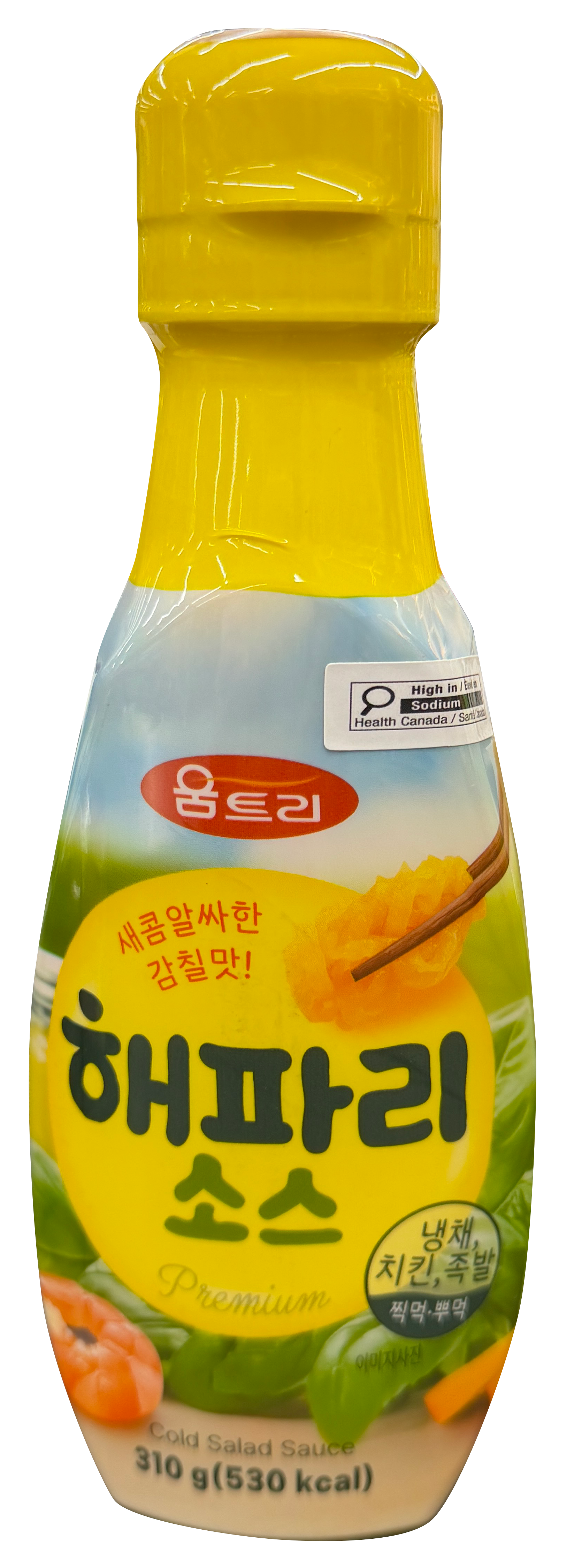 Hannam Mart Product Thumbnail