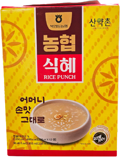 Hannam Mart Product Thumbnail