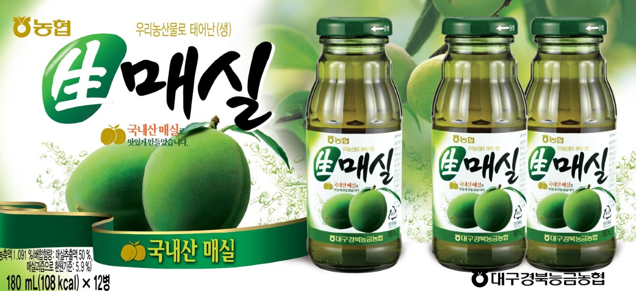 Hannam Mart Product Thumbnail